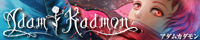 AdamKadmon-banner2