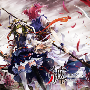 matoi_hyou1_fix