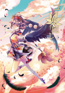 文