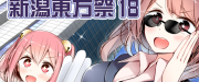 titlepicture