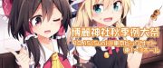 250d64af145e8bd54404a51de338927d-650x330